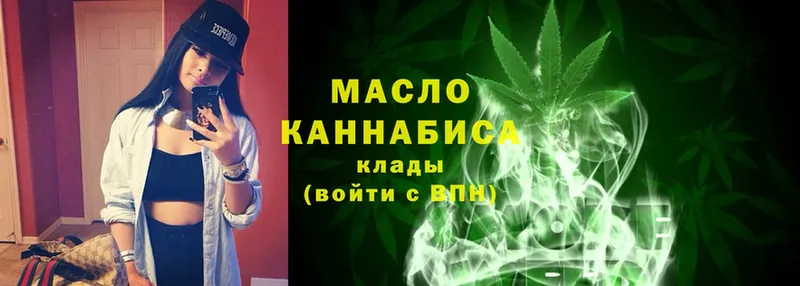 где купить   Тарко-Сале  ТГК THC oil 